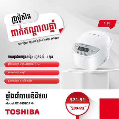 Product Thumbnail